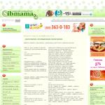 Сибмама — семейный сайт