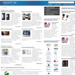 «Smart-se.ru» - сайт о смартфонах Sony Ericsson