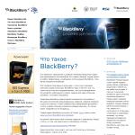 «Blackberrynet.ru» - все о смартфонах Blackberry в России