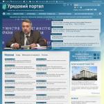 Государственное агентство земельных ресурсов Украины