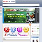 'Crazy Network' - провайдер