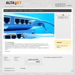 'AltaNET' - провайдер