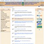 Национальная комиссия регулирования электроэнергетики Украины