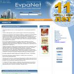 'EvpaNet' -  провайдер