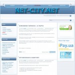 'Net-City' -  провайдер