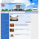 Верховная Совет Автономной Республики Крым
