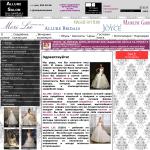 'Allure' - свадебный салон