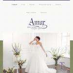 'Амур' - свадебный салон