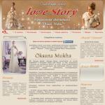 'Love Story' - свадебный салон