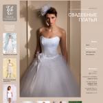 'Сайт Ирины Сулименко' - свадебный салон