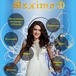 'ТМ Maxima' - свадебный салон