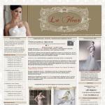 'LA FLEUR' - свадебный салон