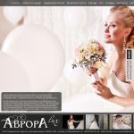 'Аврора' - свадебный салон