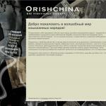 'Orishchina' - свадебный салон