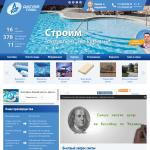 «СвимПул» - строительство бассейнов, продажа оборудования
