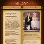 'Milana' - свадебное агентство