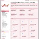 'Optika-zir' - интернет-магазин оптики