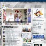 Официальный сайт Федерации баскетбола Украины