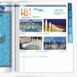 «300 Идей» - проектирование и строительство фонтанов