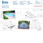 «АкваИнжиниринг» - строительство бассейнов и фонтанов