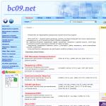 'BC09.net'- информационно-справочный портал города Белая Церковь