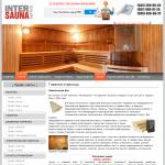 «ИнтерСауна» - товары и услуги для саун и бань