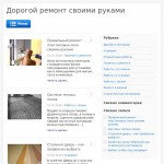 'Bomond' -  ночной клуб