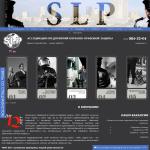 «SLP» - частное охранное предприятие