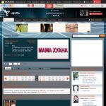 'Мама Хуана' - ночной клуб