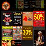'Porter Pub' - ночной клуб