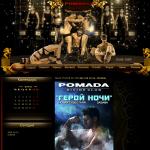 'Помада' - ночной клуб