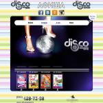 'Disco Radio Hall' - ночной клуб