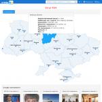 «Мiста.ua» - страница города Мироновка