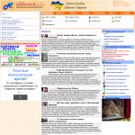 «Nikboard.info» - информационно-развлекательный портал Никополя