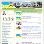 Официальный сайт городского совета в Синельниково