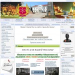Неофициальный сайт города Котовска