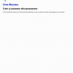 'Огни Москвы' - музей
