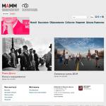 'Московский Дом фотографии' - музей