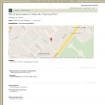 'Музей акционерного общества 'Красная Роза'