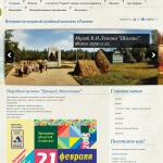'Историко-культурный музейный комплекс в Разливе'