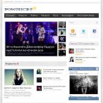 'Pomusic.ru' - музыкальный портал