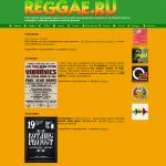 'Reggae.ru' - музыкальный портал
