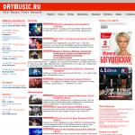 'DayMusic.ru' - музыкальный портал