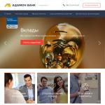 'Адамон Банк, ОАО' - коммерческий банк