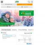'Ак Барс, ОАО' - коммерческий банк