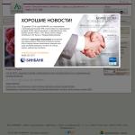 'Аккобанк, ЗАО' - коммерческий банк