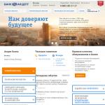 'Акцепт, ОАО' - коммерческий банк