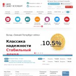 'Санкт-Петербург, ОАО' - коммерческий банк