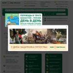 'Банк ЦентрКредит, ООО' - акционерный банк