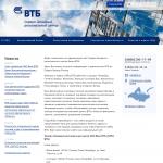'Банк ВТБ, ОАО' - финансовая группа